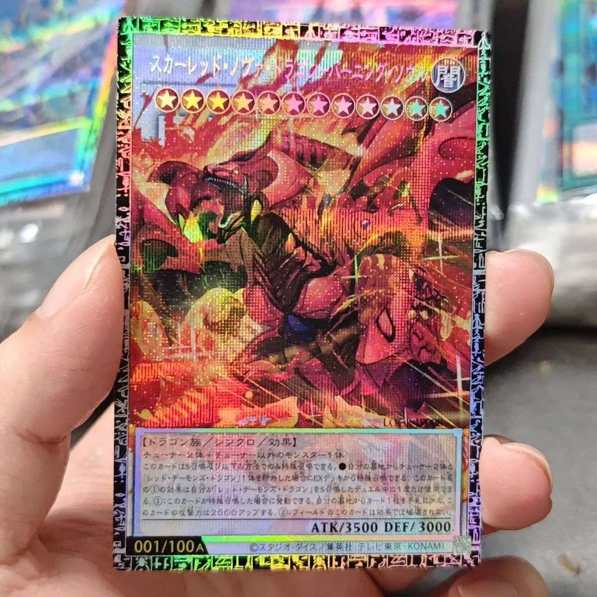 Yu-Gi-Oh! Tarjeta de Colección de Juego DIY Red Nova Dragon-Burning Soul LOCR Color Flash Card Broken Frame GMR-OF Edición Limitada Juguetes