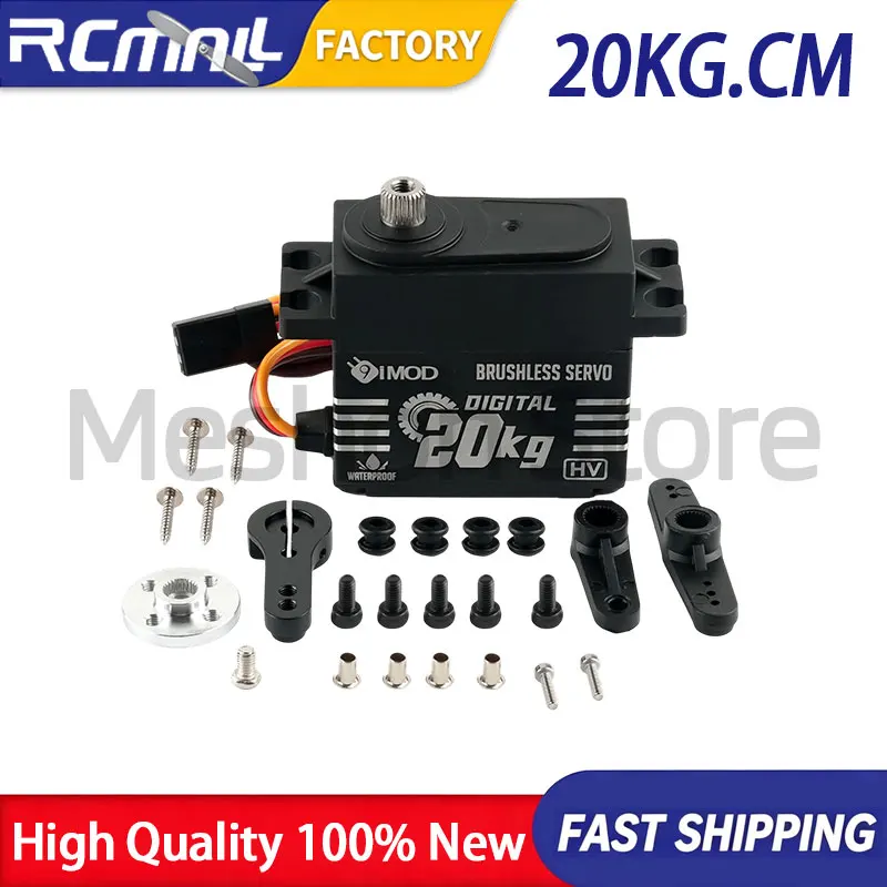 BLS-HV20 20kg 25kg Digital Servo High Torque Brushless HV 8.4V Waterproof Metal Gear 0.055s/60Degree Steering for 1/8 RC Car