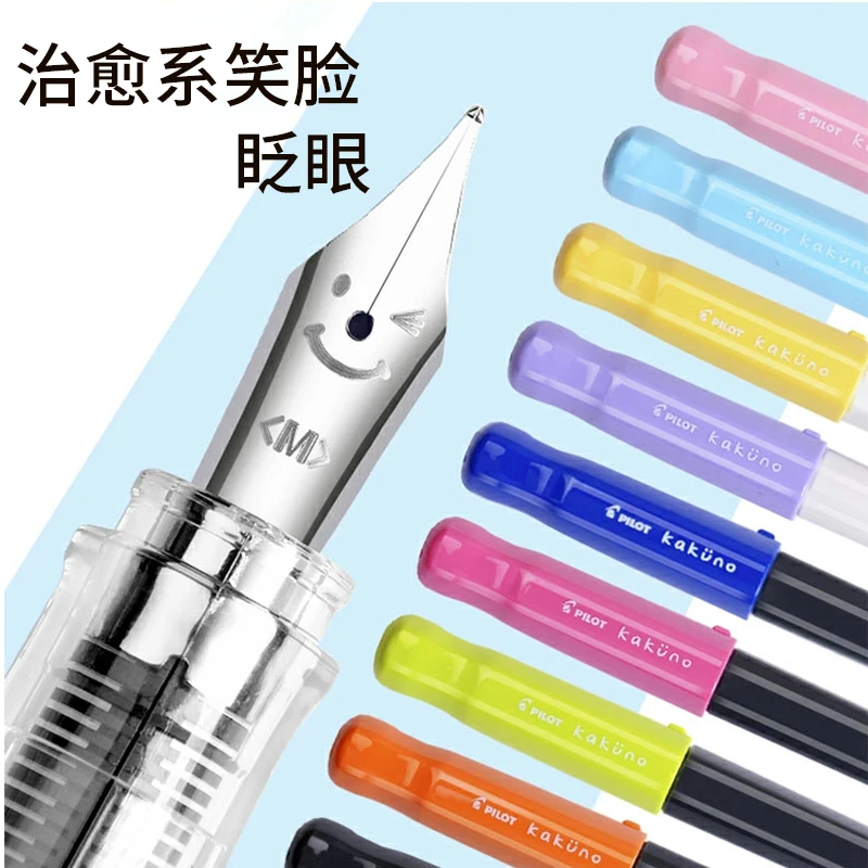 Japanese PILOT Anthropological Orthographic Pen FKA-1SR Smiling and Blinking Beginner Kakuno