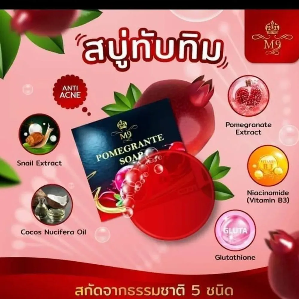 Thaïlande-M9 Blanchit le visage, les taches de rousseur, l\'acné, la mélanine, améliore le jaune foncé, éclaircit, hydrate la peau, nettoie les