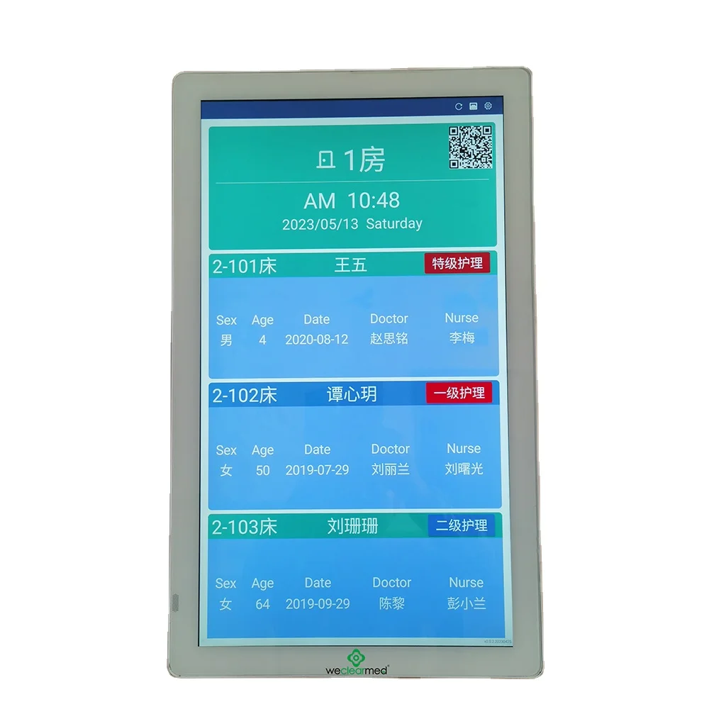 Hot-selling/New Trend Emergency Internet of Things Health Smart Ward  Nurse Call System for Modern Hospital