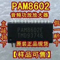 

20PCS/LOT PAM8602 PAM8602E SSOP24,