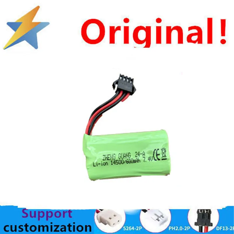 7.4V Full Capacity 14500 Lithium Battery 600mAh SM-4P 4P Remote Control Toy Charging Lithium Battery Pack Durable