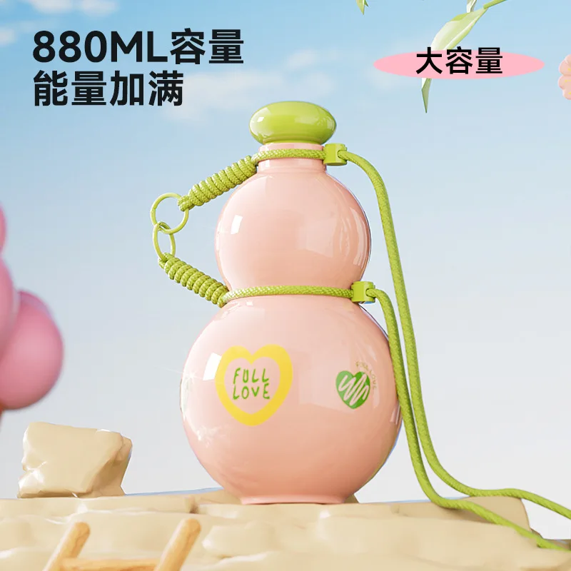 

Large Capacity Creative Calabash Pattern Cup High Value Outdoor Portable Food Grade Children Sports Kettle Water Drinking Bottle
