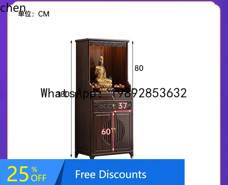 AB   Purple gold sandalwood cabinet Zhongtang household oering table Guanyin shrine Buddhist platform