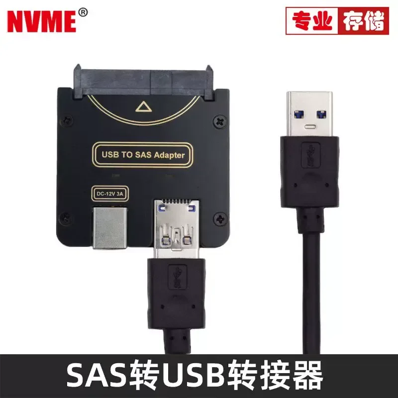 for NVME SAS to USB Adapter Easy Drive Adapter Card SAS Hard Disk to SATA SSD Hard Disk Expansion Card