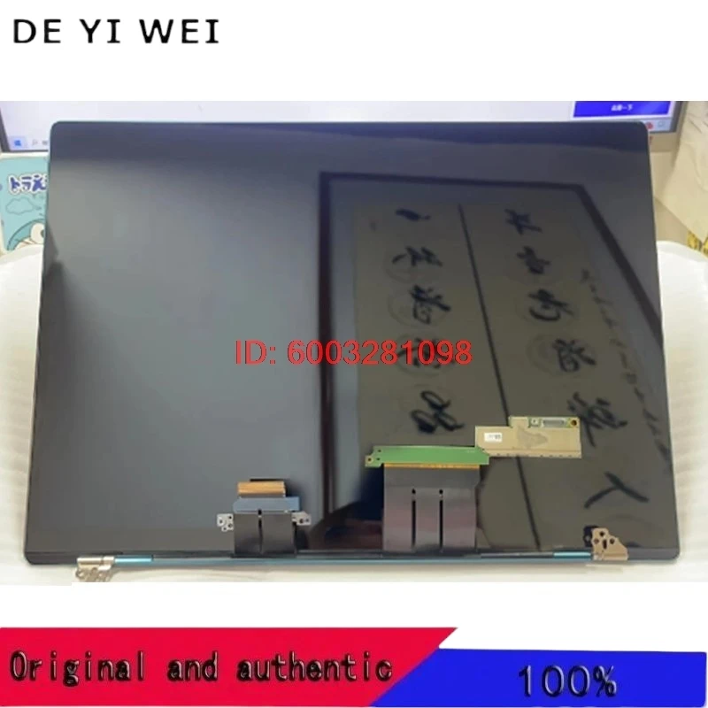 13.9"LCD Screen For… - image