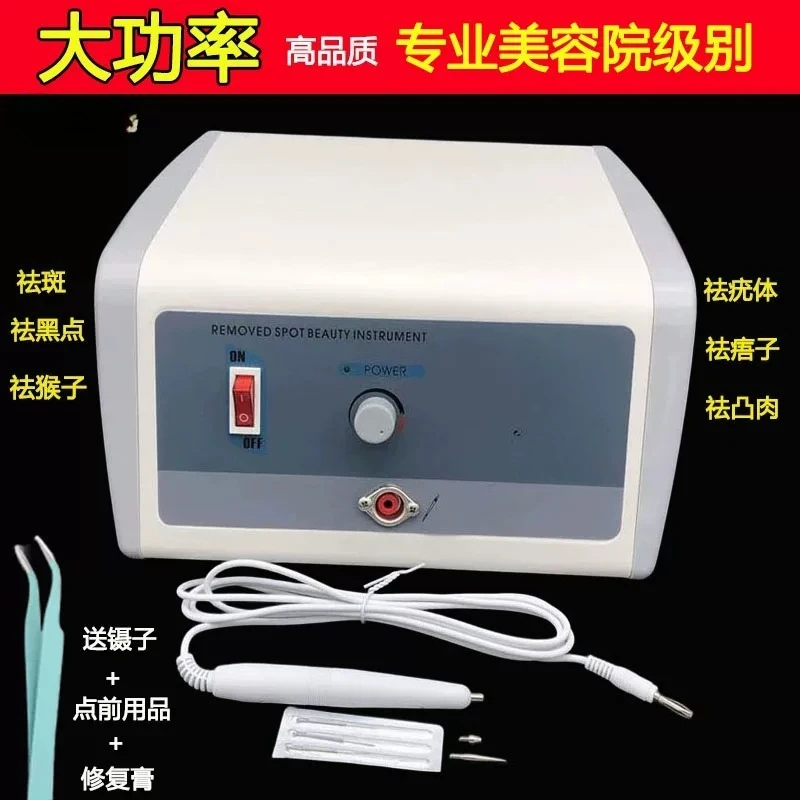 Beauty salon household laser scanning pen spot mole removal instrument spot mole spot white pen wart