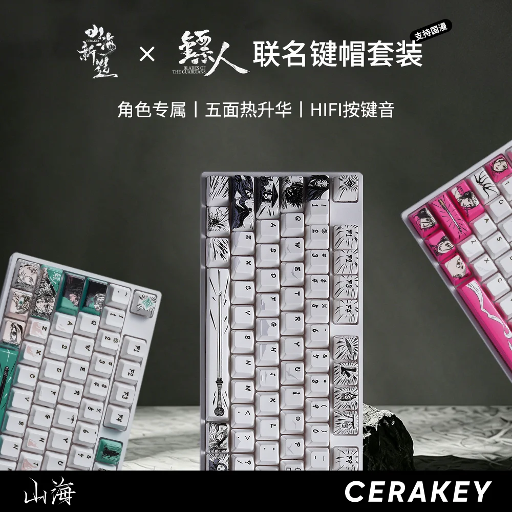 Cerakey X Blades of The Guardians Ceramic Keycap Set Anime Peripherals Daoma/Swallow Lady/Jade-Faced Ghost Cool To The Touch Cap