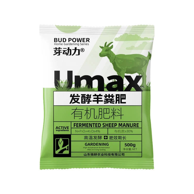 50/500 جرام البستنة المنزلية المخمرة الأغنام السماد كعكة السمسم المخمرة للزهور والنباتات الخضراء الأسمدة العضوية