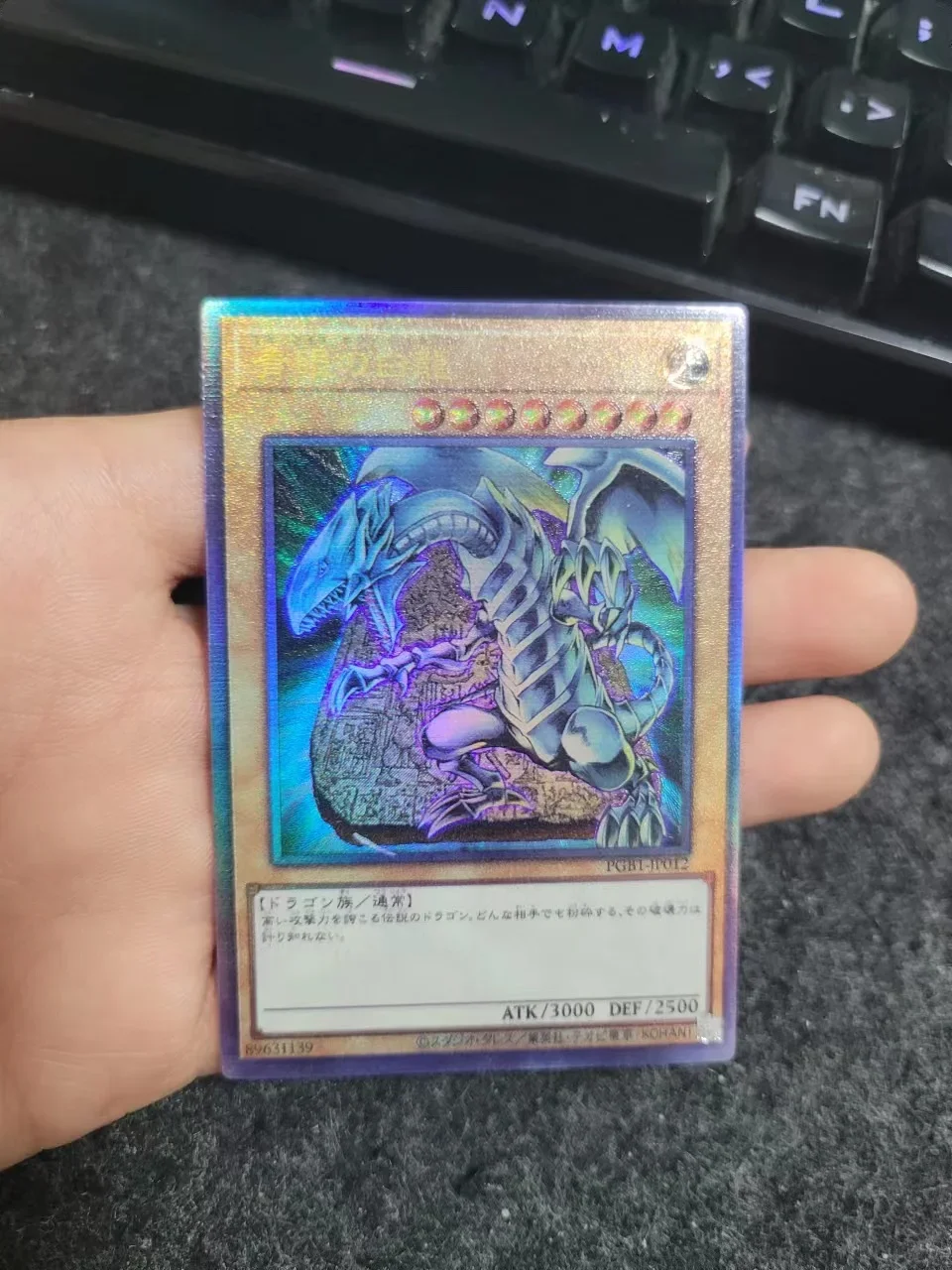 

Yu-Gi-Oh Ultimate Rare PGB1-JP012/Blue-Eyes White Dragon Children's anime cartoon game card toys collection gift（Not Original）