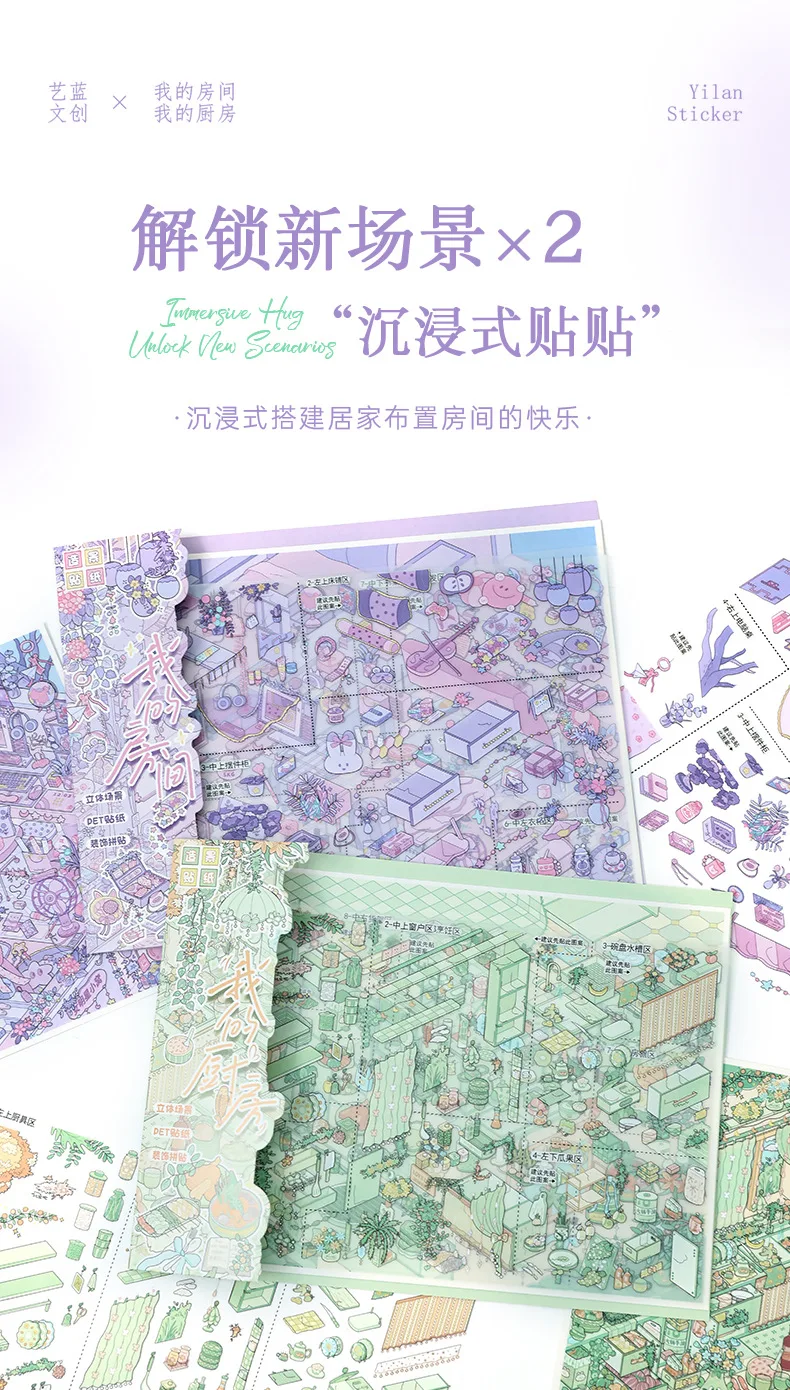 Kawaii Mein Zimmer 3D Meine Küche Landschafts-Aufkleber DIY Taschenhütten-Szene Festivalgeschenk – Detail 5