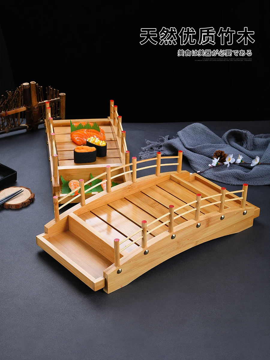 Japanese sushi boat bamboo boat Wooden boat bamboo arch bridge tableware Sashimi platter Dry ice platter sushi plate