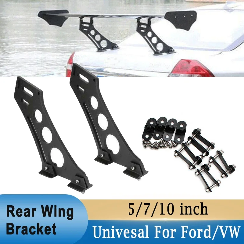 Universal Car Rear Wing Trunk Racing Tail Air Spoiler Legs Mounting Brackets Holder 5/7/10inch Auto Modification Accessories