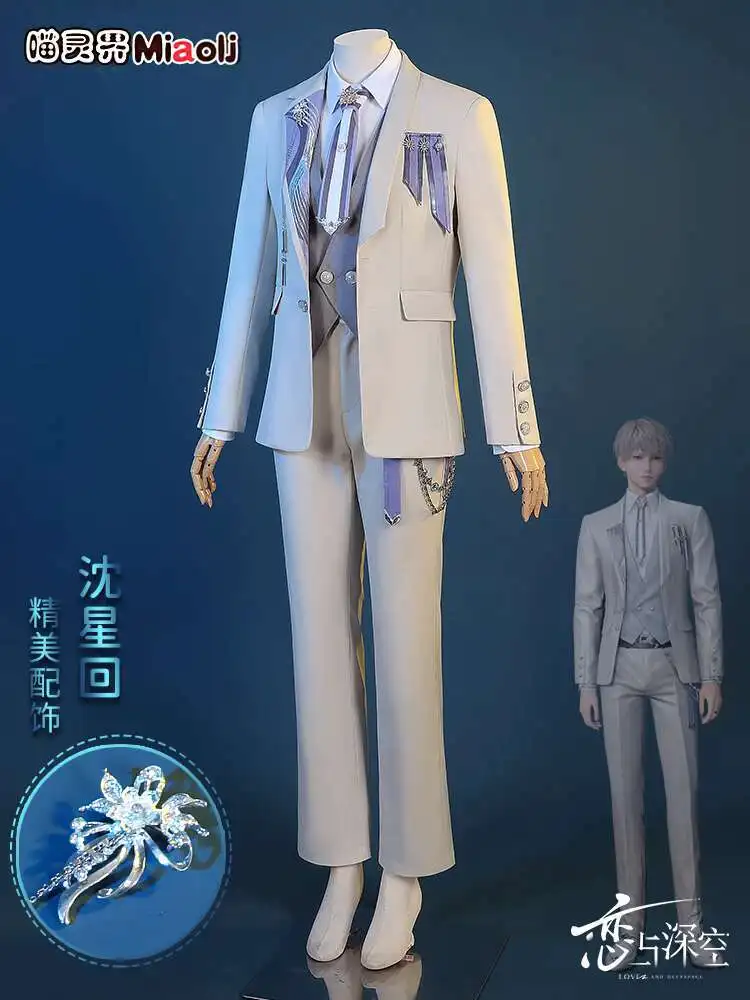 

New Fiesta Carnival Costume Halloween Cos Cosplay Love And Deepspace Xavier Shen Xinghui Stars Full Set Game Clothing Carnaval