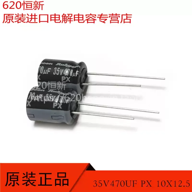 10-100pcs 35V 470UF New Stock Japanese Rubycon 10X12.5 PX 105°C Capacitor Standard Grade