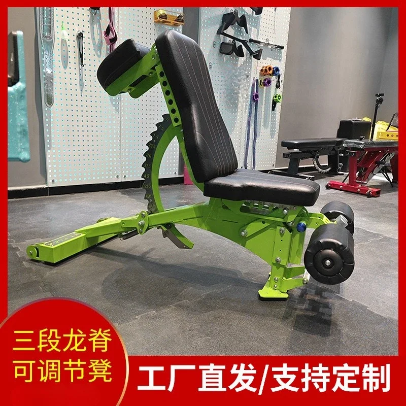 3-Position Spine Adjustable Dumbbell Bench Bench Press High Low Pull Seat 2026