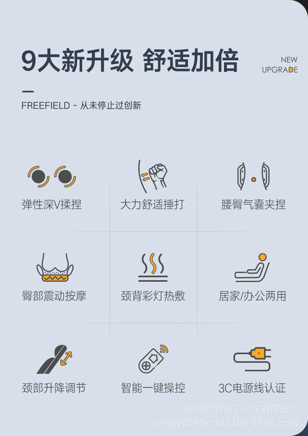 Wielofunkcyjny Masażer Poduszka do Masażu Pleców i Talii Elektryczny Masażer Samochodowy Podkładka do Masażu Całego Ciała