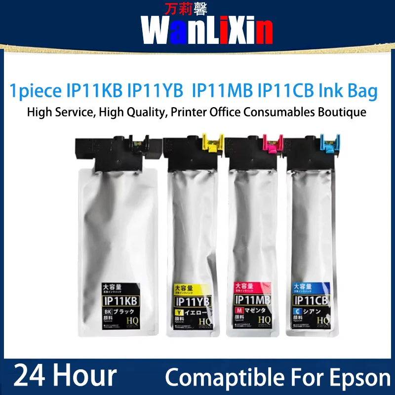 

1piece IP11 IP11KB IP11YB IP11MB IP11CB Ink Bag Compatible For Epson PX-M887F S887 Printer