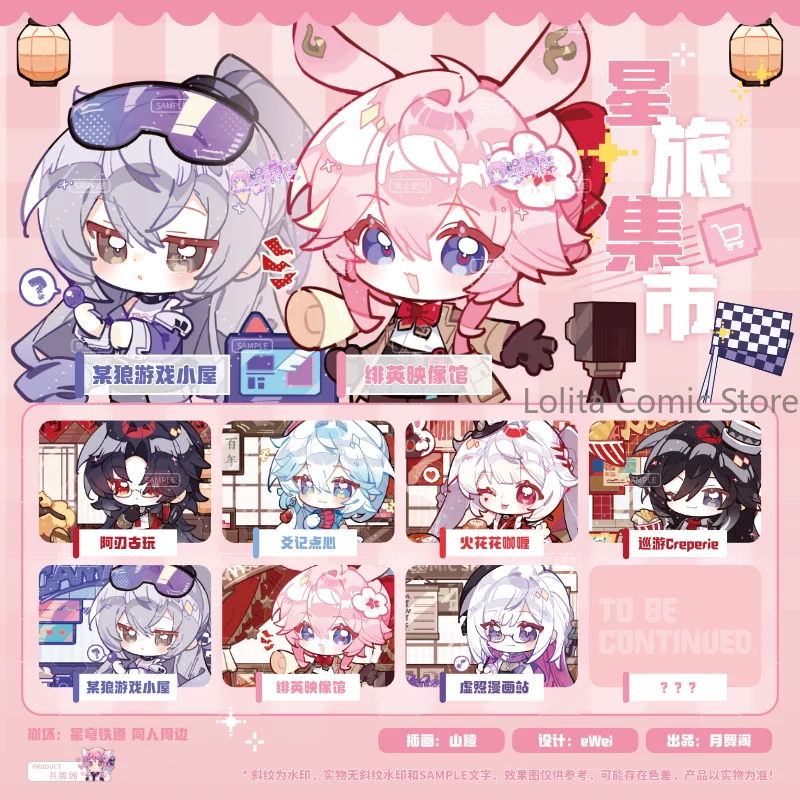 Game Honkai:Star Rail Ashveil - đánh giá và giá Travel Accessories Market