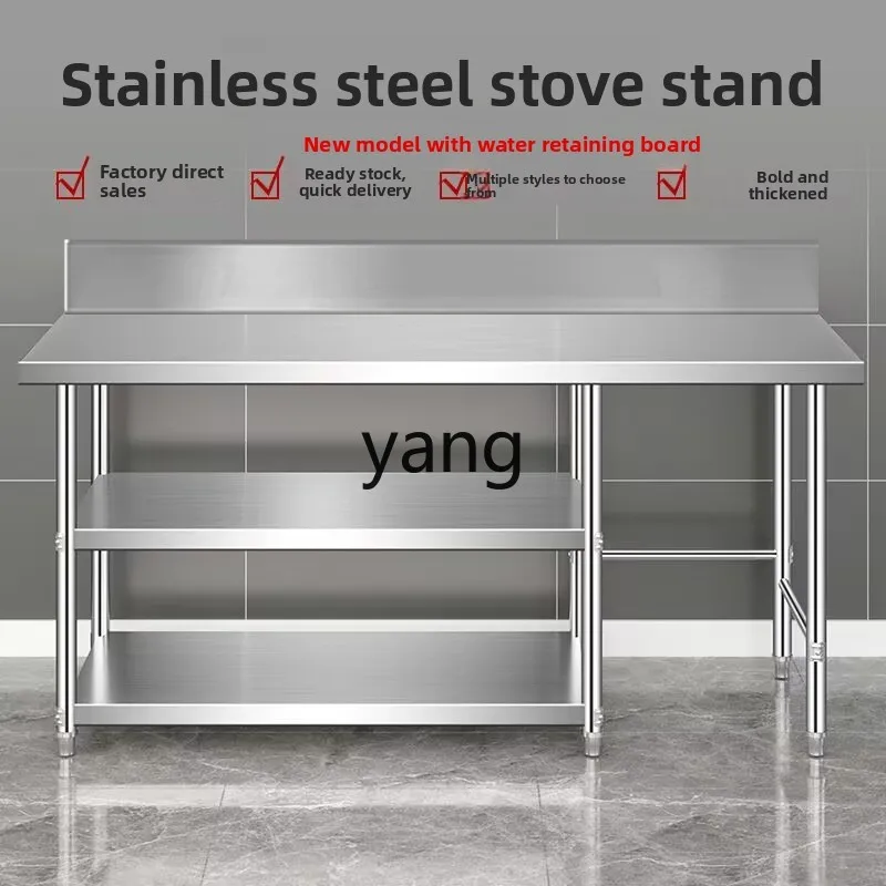 رف موقد LMM من الفولاذ المقاوم للصدأ يحمل الحمل في المطبخ وحدة تقطيع الخضروات واللحوم بثلاث طبقات