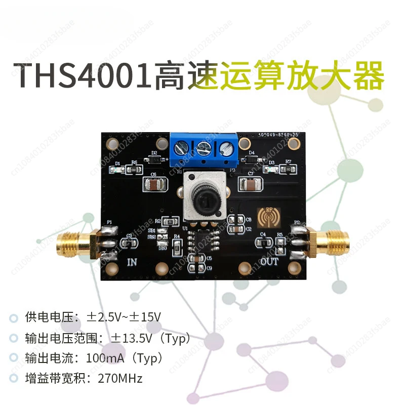 THS4001 High Frequency Operational Amplifier Module in-Phase Inverting Wayside Amplifier, Cache Voltage Amplifier