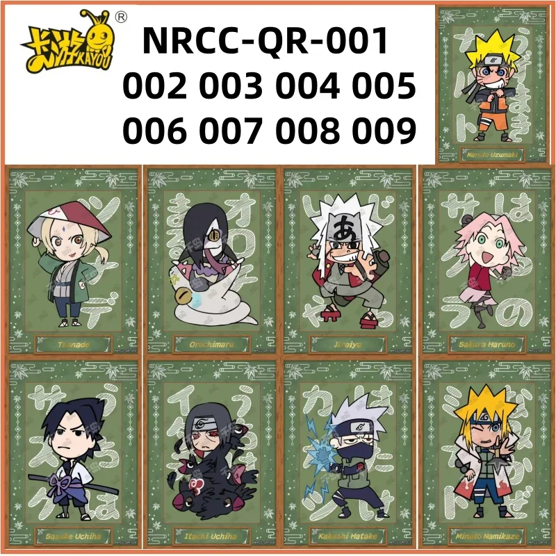 

KAYOU (Naruto) QR series transaction cards NO.001-009: I Love Luo, Gaara，Kakashi。 Rare Anime Character Collection Trading Card
