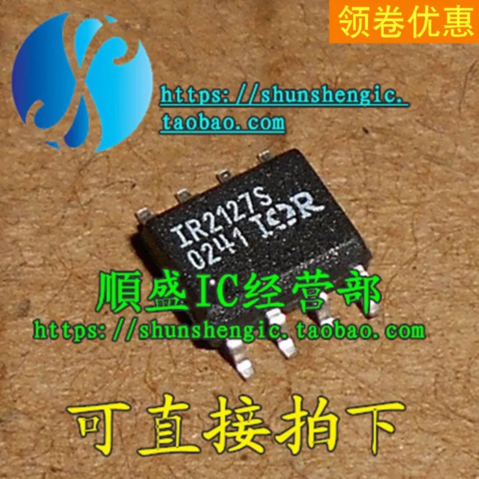 

10 шт. ИС IR2127S IR2127STR SOP8Pin