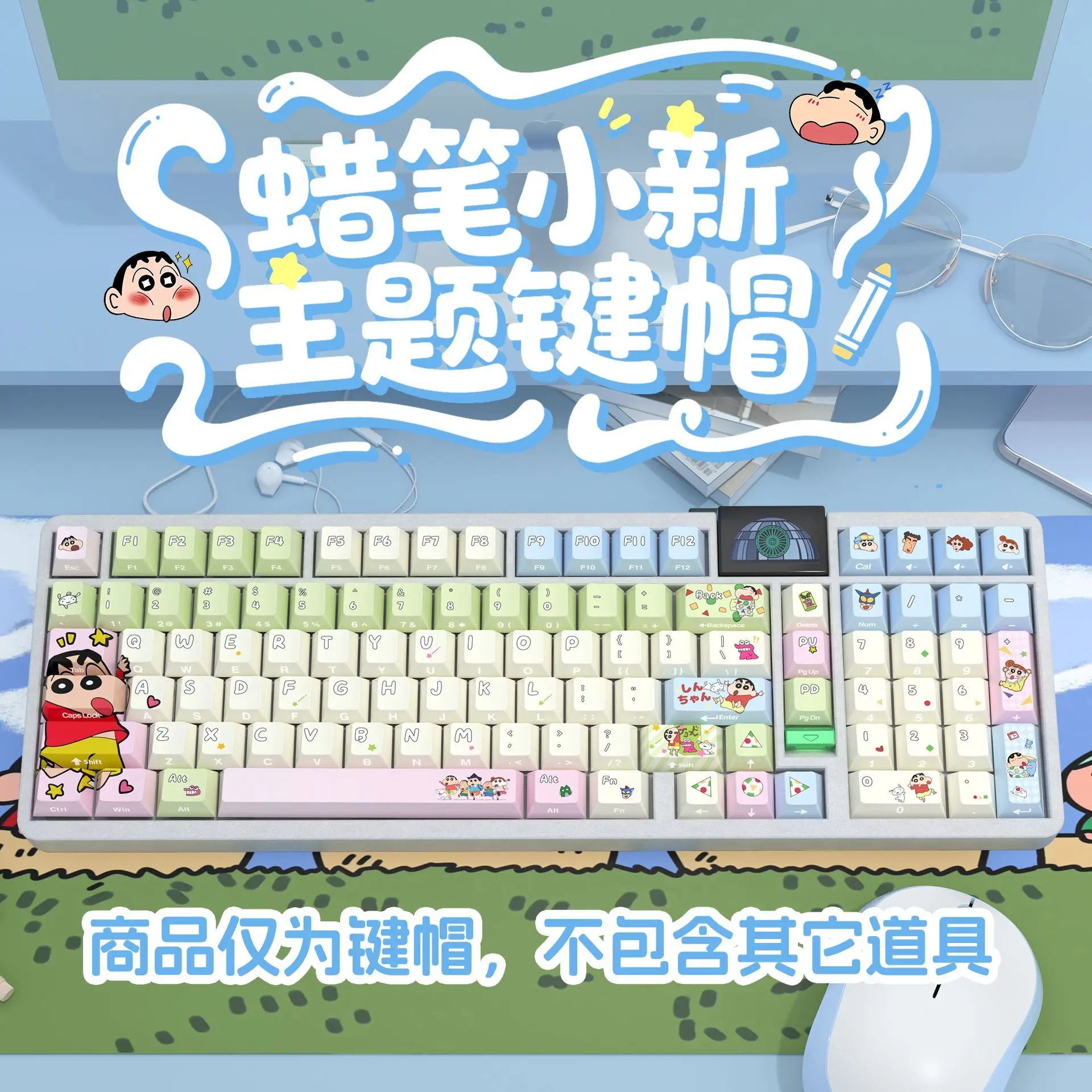 Side-lit Crayon Shinchan original translucent keycaps full set PBT thermal sublimation compatible mechanical keyboard