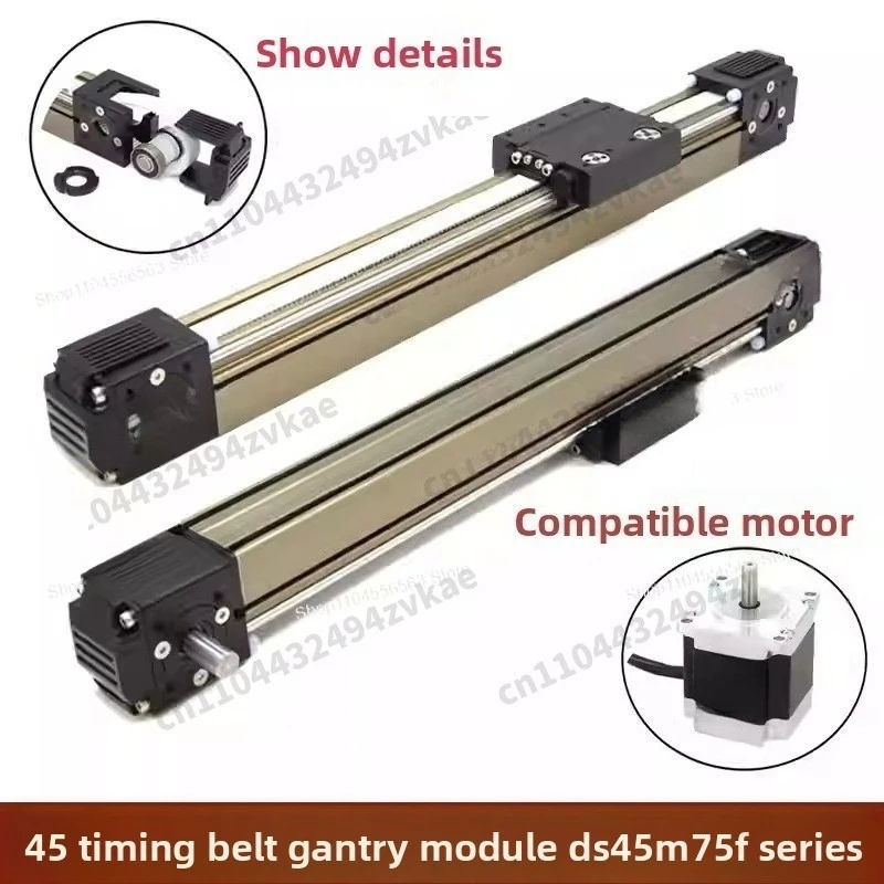 DC45 Series Synchronous Belt Gantry Linear Module, High-Speed Guide Rail Slide for Industrial Automation Hardware