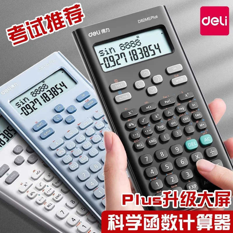 Luxmoc Scientific Function Calculator Plus Financial Accounting Student Exam Dedicated Multi-Function Calculator