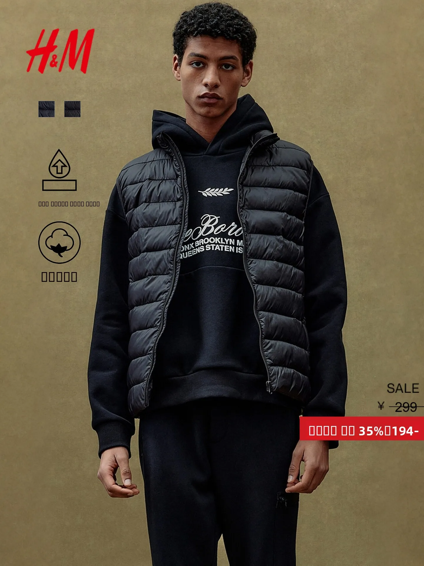 

H&M Men's Cotton Jaet Winter Quilted Water Repellent Windproof Sandwich Cotton Warm Rib Ba Vest Regular Fit Daily Use