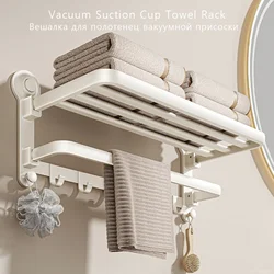 Cream White Bathroom Vacuum Suction Cup Towel Rack Grey 50/60cm Folding Towel Rack with Hook Wall Mounted Shelf Storage Rack