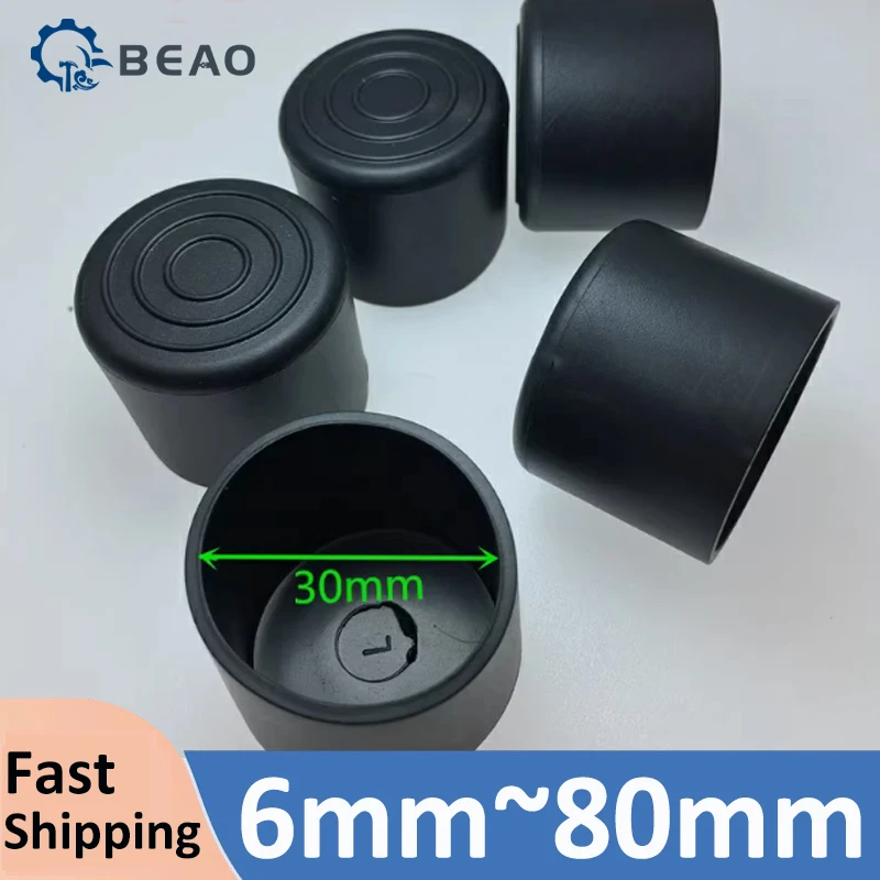 Black PVC Round sleeve anti slip wear-resistant table chair foot cover stainless steel pipe Blanking End Caps 6mm~80mm