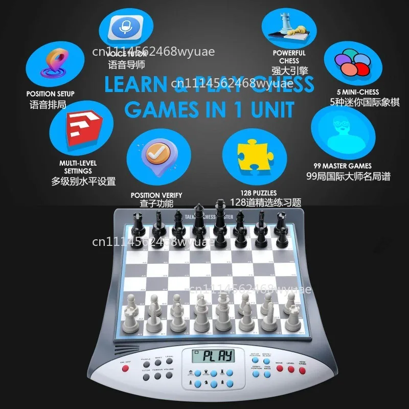 Intelligent chess ergonomics chess practice chess voice teaching electronic chessboard Chinese version/English version