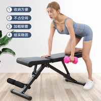 Household Multifunctional Foldable Adjustable Dumbbell Bench Commercial Abdominal Crunch Fitness Equipment