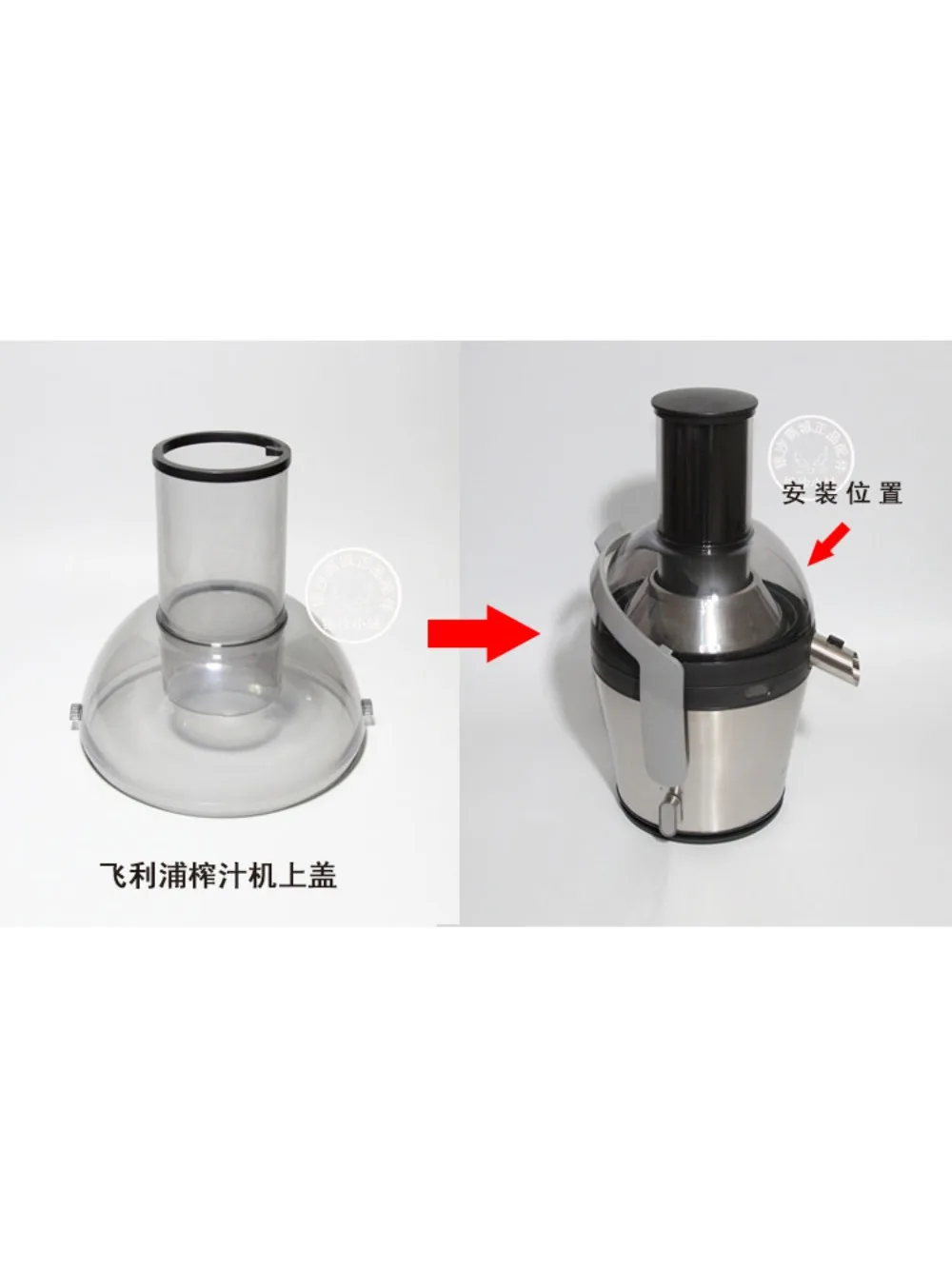 For Philips juicer HR1871 HR1869 HR1876 Plastic lid Transparent top cover Original new