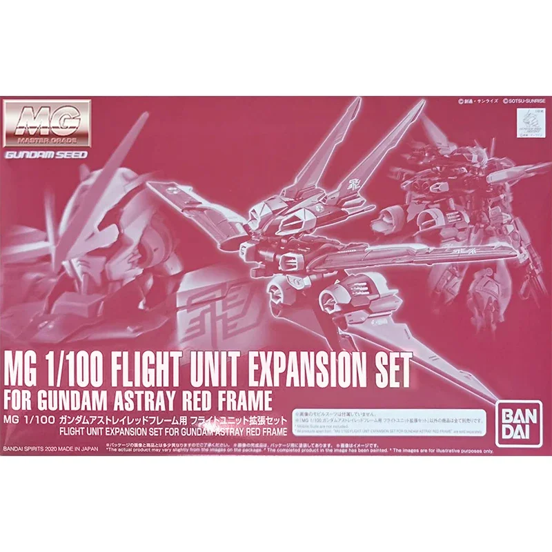 Bandai Genuine Gundam Model Kit Anime Figure MG 1/100 Flight Unit Expansion Set Gunpla Anime Action Figure Toys for Children