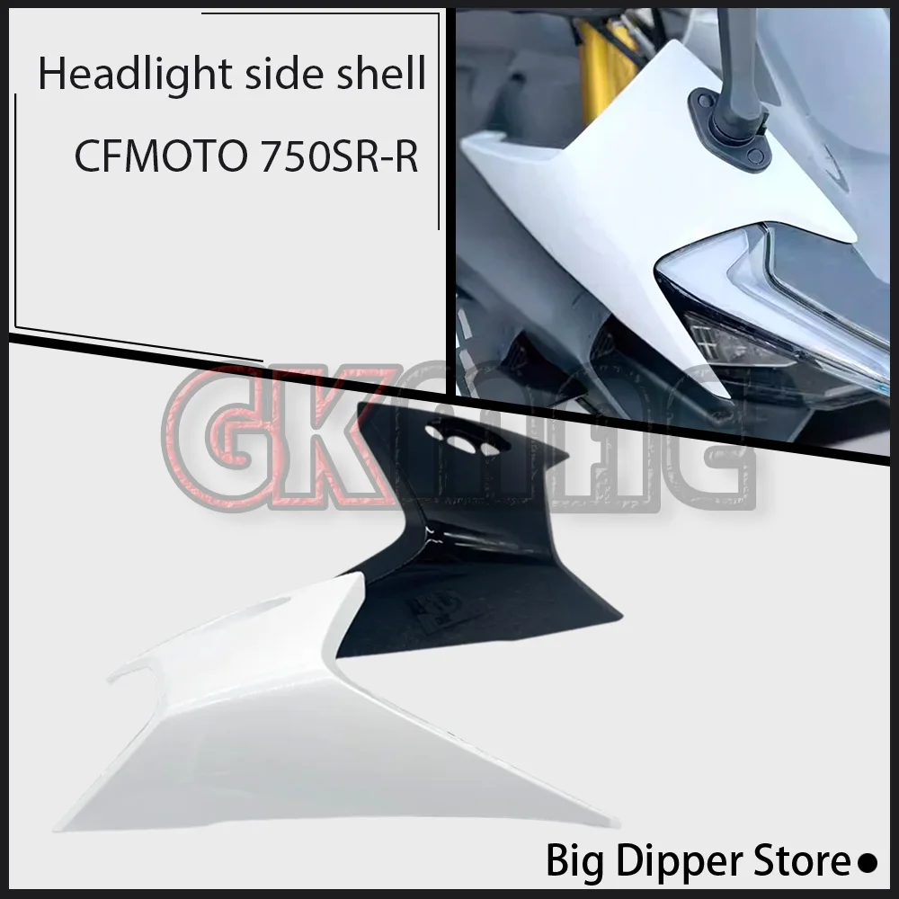 

New For CFMOTO 750SR-R 750SR SR750 750 SR Motorcycle Original Headlight Cover Headlight Side Shell Fairing Protective Plate