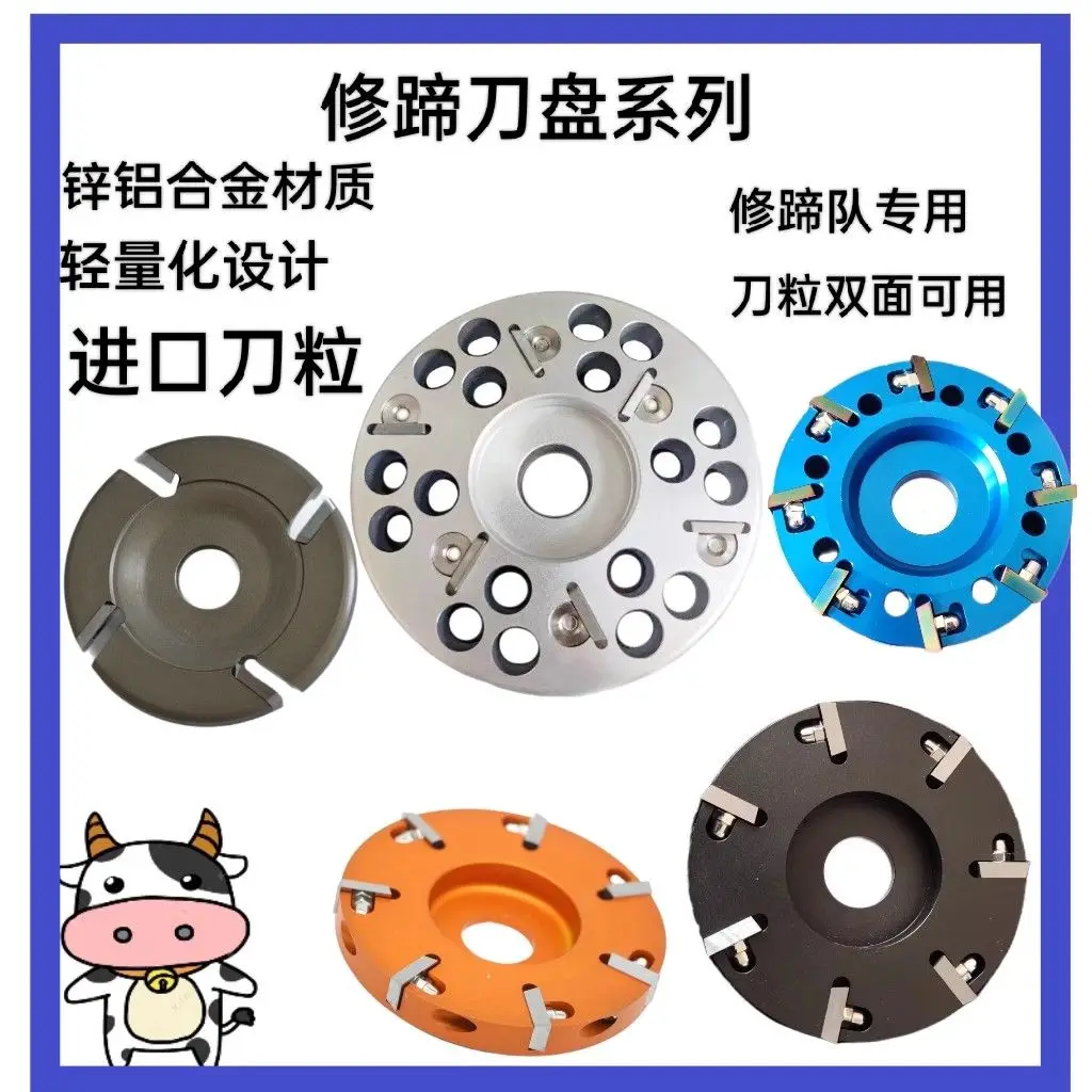 Hoof Trimming Cutterhead Imported Trimming Cutterhead Cattle  Horn Grinder Blade  Trimming Tool Angle Grinder Cutte