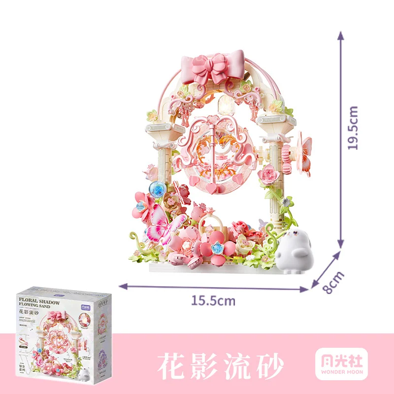 New Wonder Moon Flower Shadow Quicksand Building Blocks Desktop Decoration Small Particles Assembling Model Toys Christmas Gift