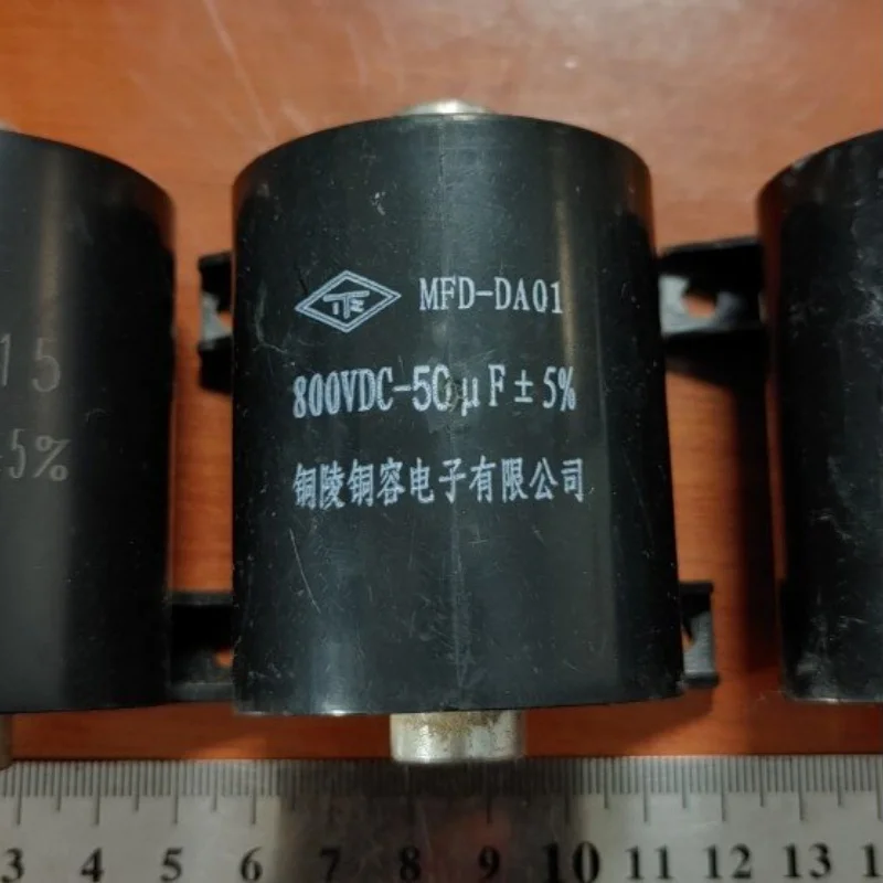 ตัวเก็บประจุแบบปรับค่าได้ CBB15 สำหรับเครื่องเชื่อม 50UF 800V กระแสไฟสูง DC ตัวกรองกระแสไฟฟ้าแบบไม่มีขั้นบันได ขนาด 50*60 มม.