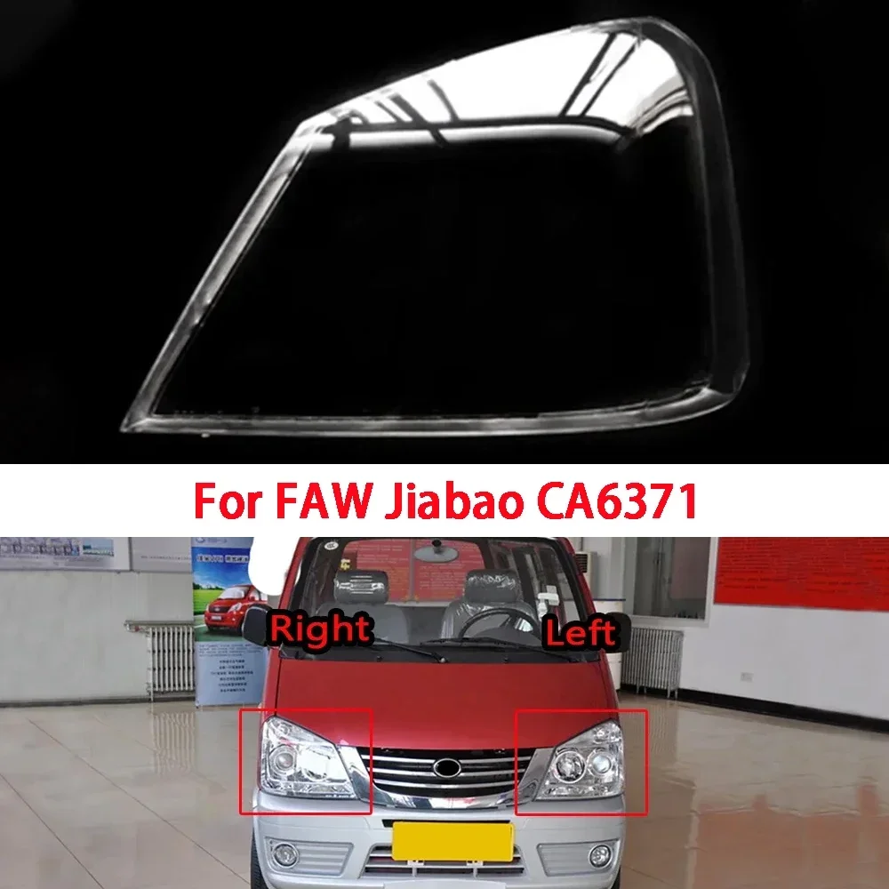 

For FAW Jiabao CA6371 Front Headlamp Lamp Cover Headlight Shell Transparent Lens Replace The Original Lampshade Plexiglass