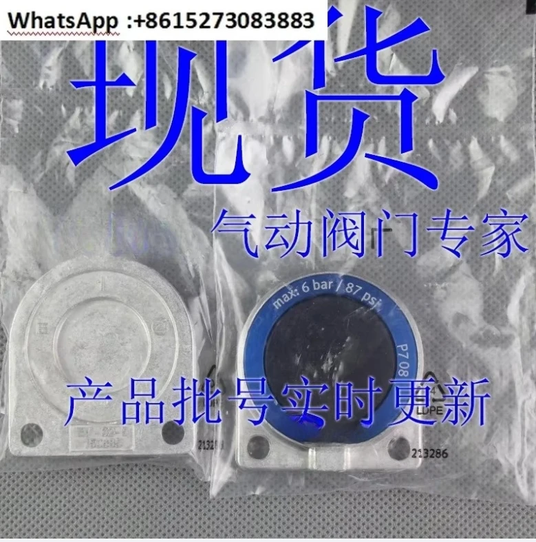 cylindre-de-serrage-ev-32-40-50-5-150685-184857-184858-en-stock-1-piece