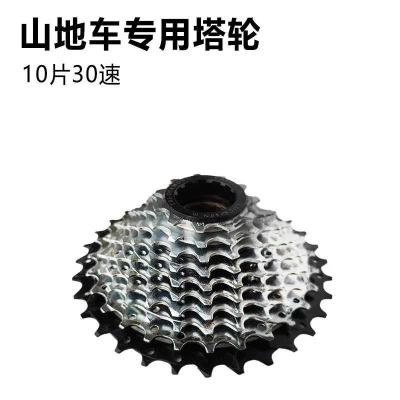 7 8 Speed Mountain Bike Tower Wheel Rear Cassette Sprocket Wheel Suspension Bike Parts
