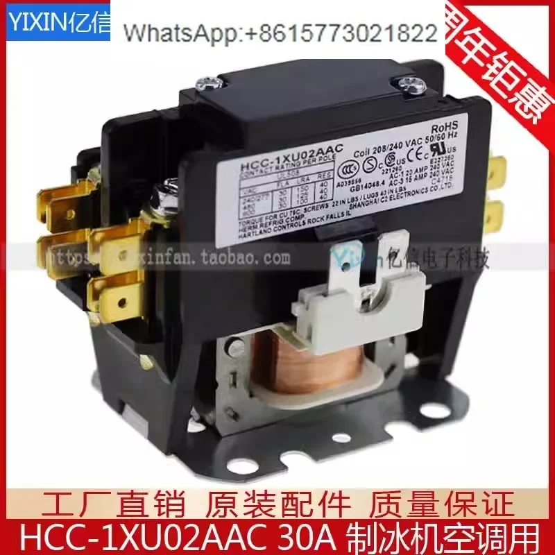 HCC-1XU02AAC 208V-240V 30A Single pole with busbar Rohs ice maker AC contactor