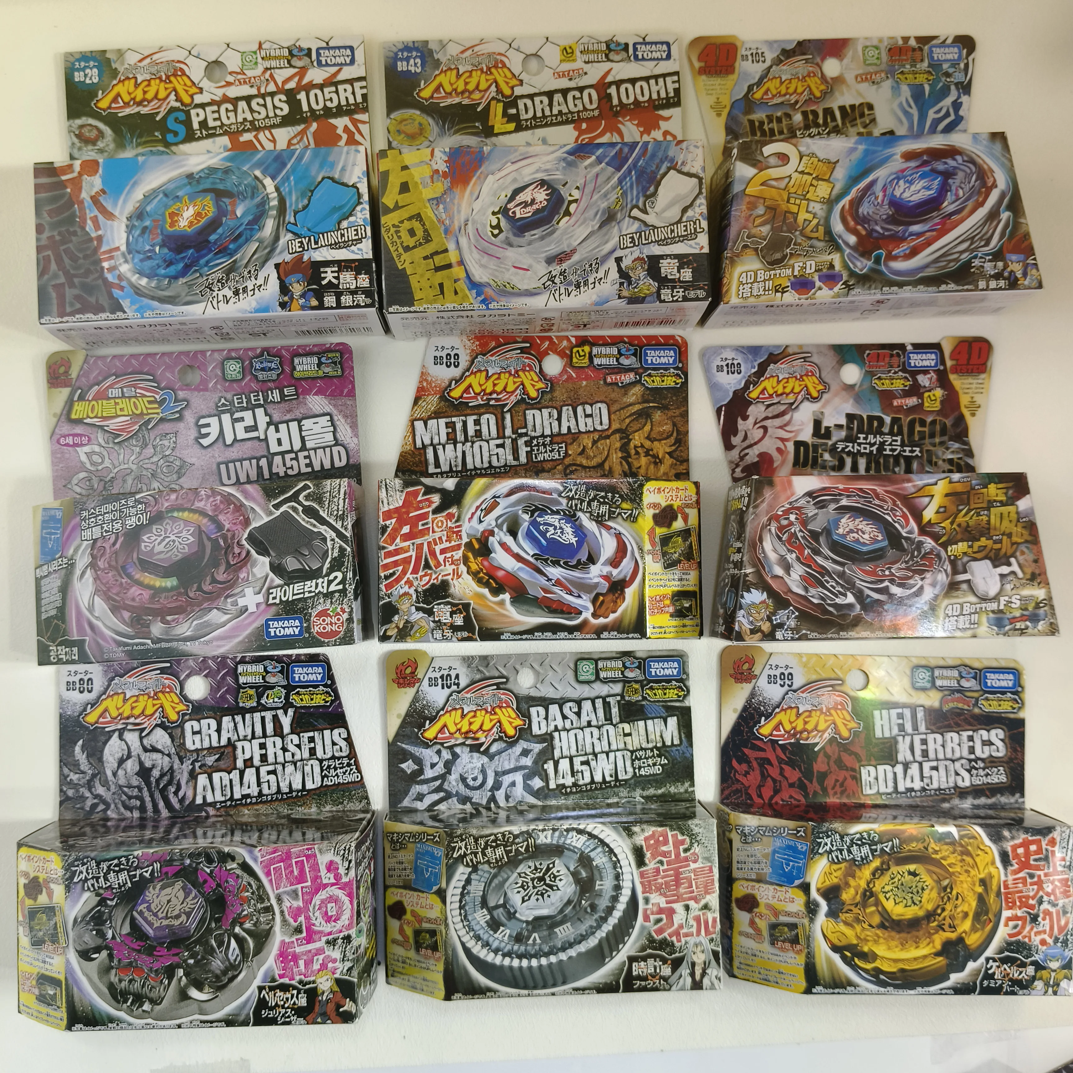 

Genuino Takara Tomy BB118 BB119 BB108 BB122 BB123 BB124 BB126 BB105