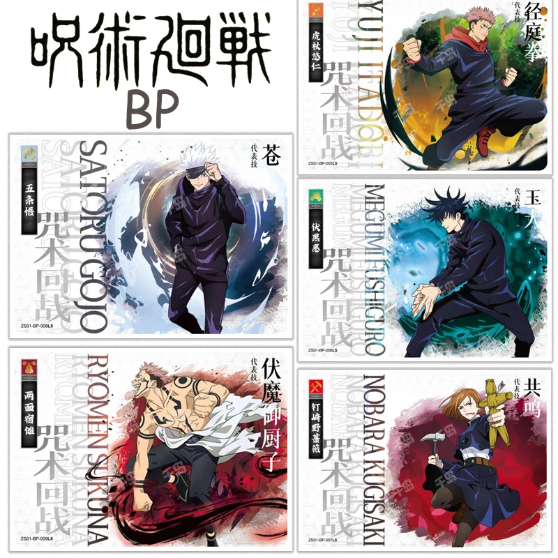 KAYOU Jujutsu Kaisen BP Card Anime Characters Itadori Yuji Fushiguro Megumi Satoru Gojo Kugisaki Nobara Collection Cards Toy