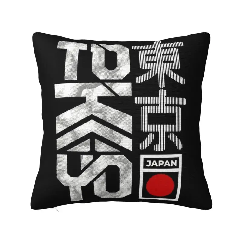 Custom Nordic Style Japanese Tokyo Throw Pillow Case Decoration Square Cushion Cover Pillowcover for Sofa