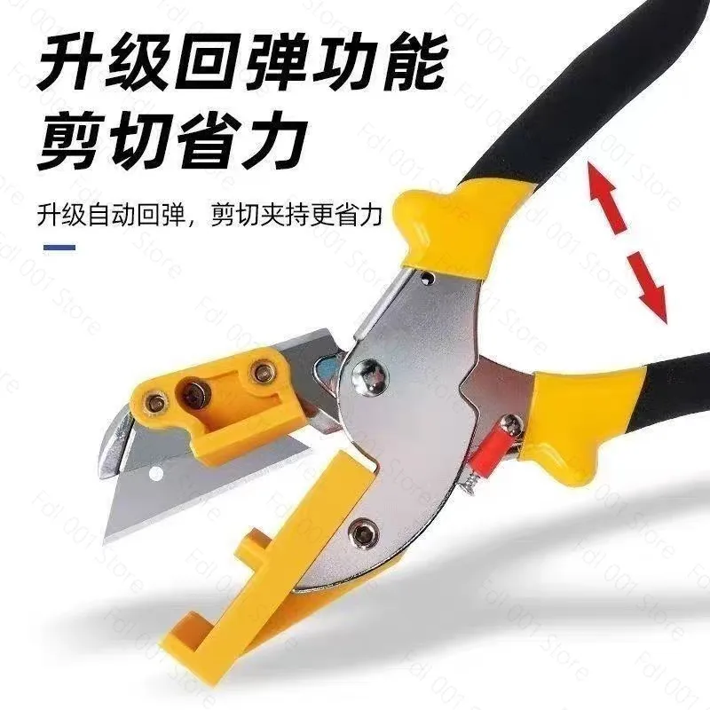 Universal Gun Nozzle Rubber Nozzle Scissors Special Pliers Making Tool for Gluing, Glass Glue Structural Glue
